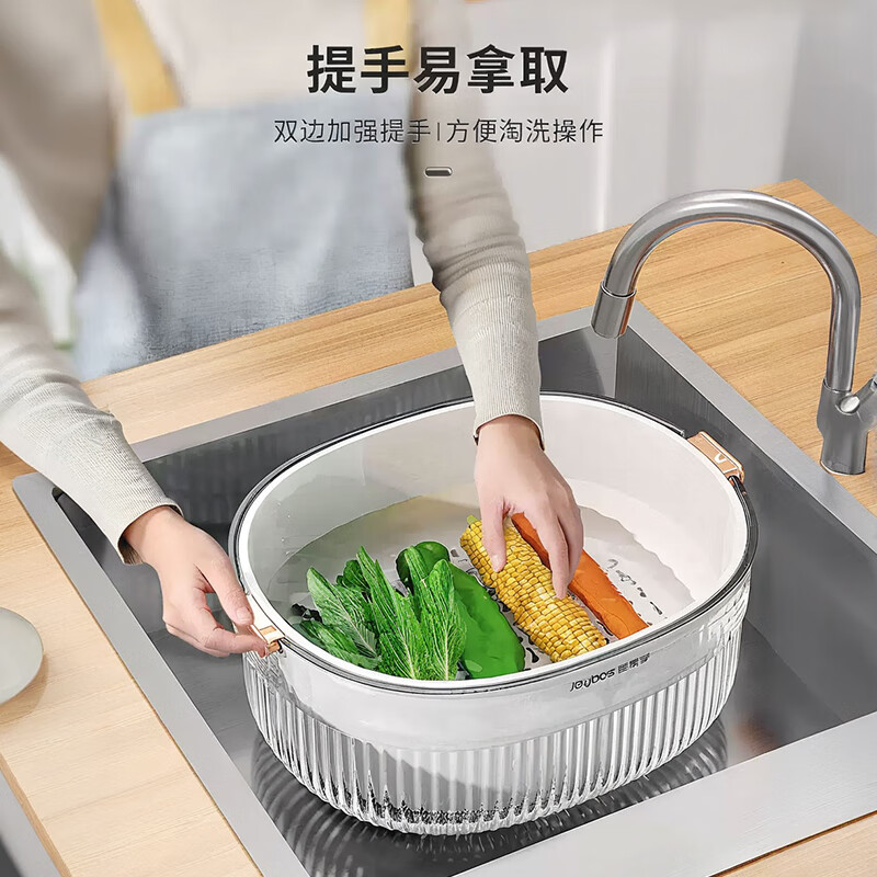 Best helper drain basket vegetable basket double layer fruit basket kitchen sink fruit plate large
