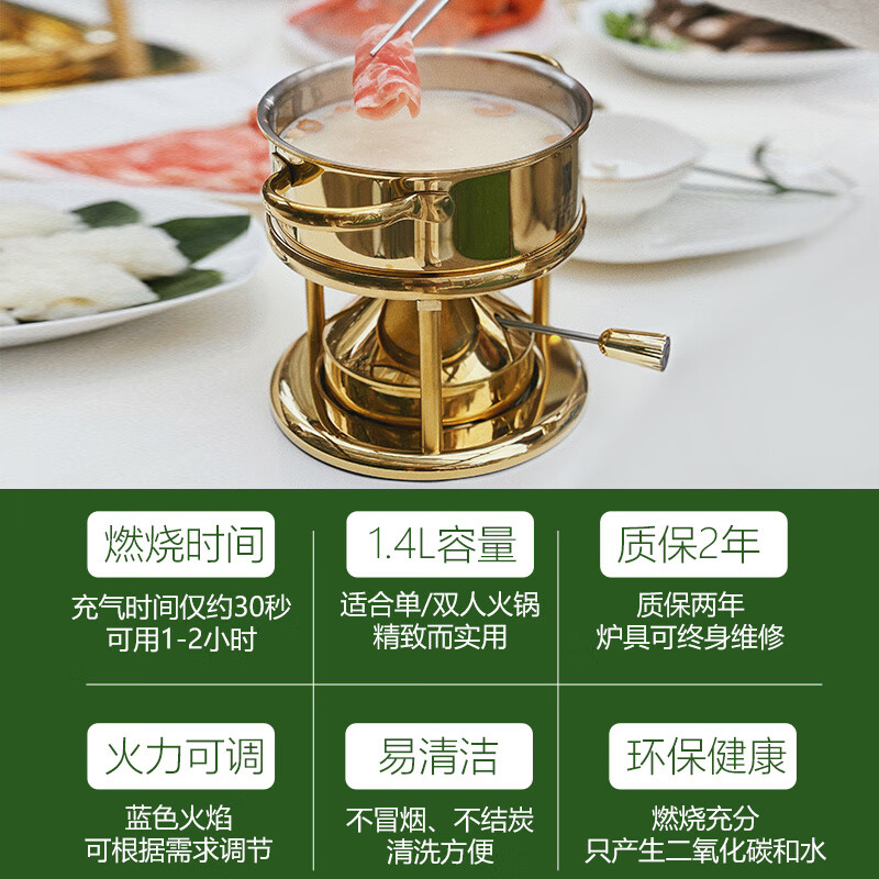 Kisag Swiss inflatable Wasturbe furnace golden single-person small hot pot for home use in hotels and clubs, one person and one pot beef hot pot