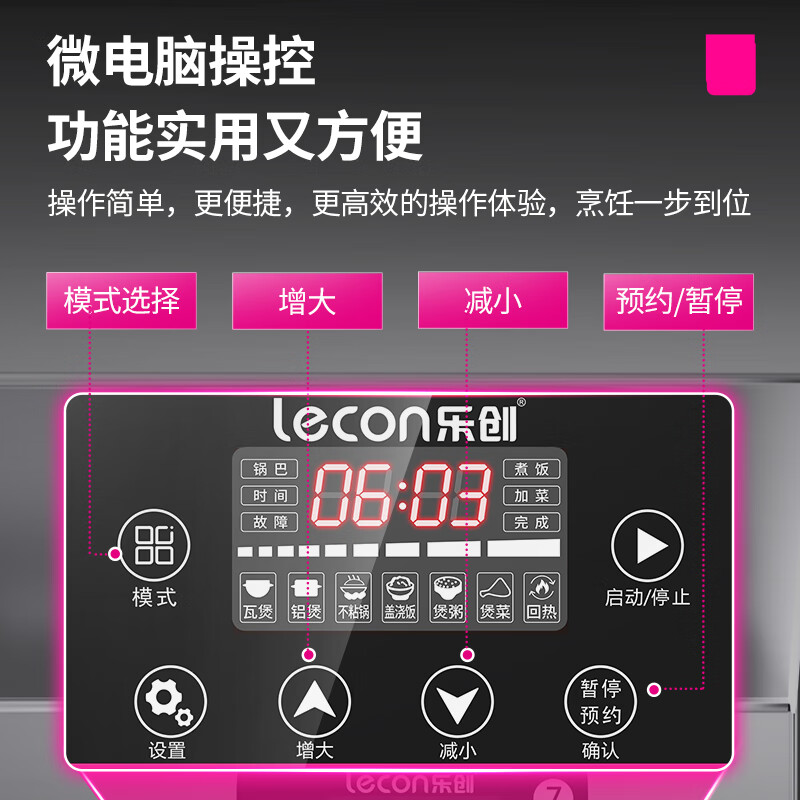 Lecon Cantonese-style claypot rice cooker commercial fully-automatic claypot stove cabinet-type electric heating high-power multi-head tinfoil claypot smart tinfoil clay pot take-out claypot rice machine single-layer double row 4-head claypot stove 20 cooks per hour