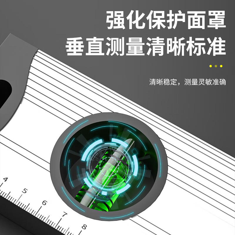 Yanran spirit level high-precision small with strong magnet mini level level aluminum alloy ruler balance measurement level instrument leveling thickened version 800mm strong magnet