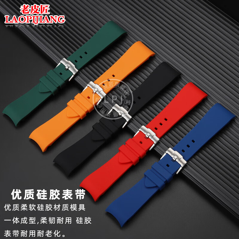 Old cobbler suitable for Citizen Eco-Drive series watch AT0700-53E curved mouth silicone watch strap men's strap accessories black-steel buckle 24mm