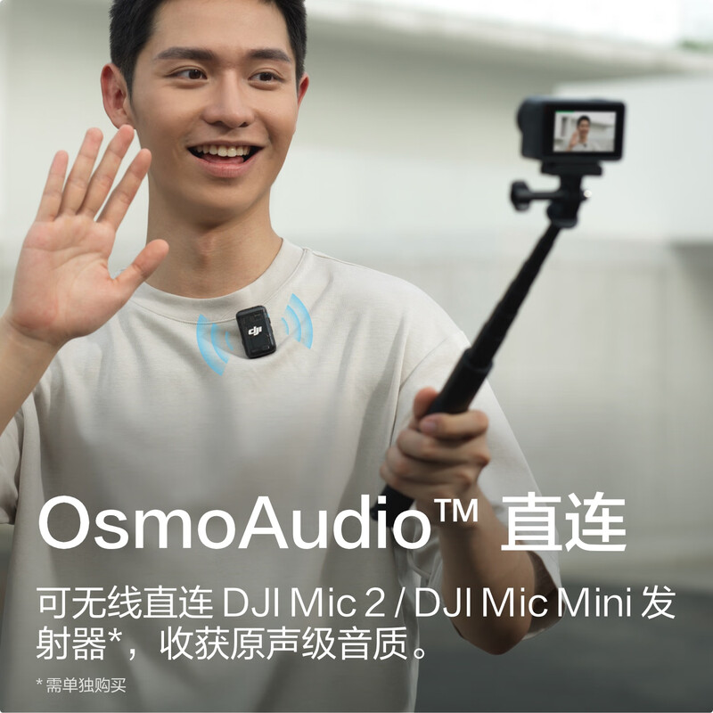 DJI Osmo Action 4 action camera, motorcycle, mountain road riding, diving, anti-shake, outdoor vlog camera, standard version first-person shooting package, standard configuration (excluding optional replacement)