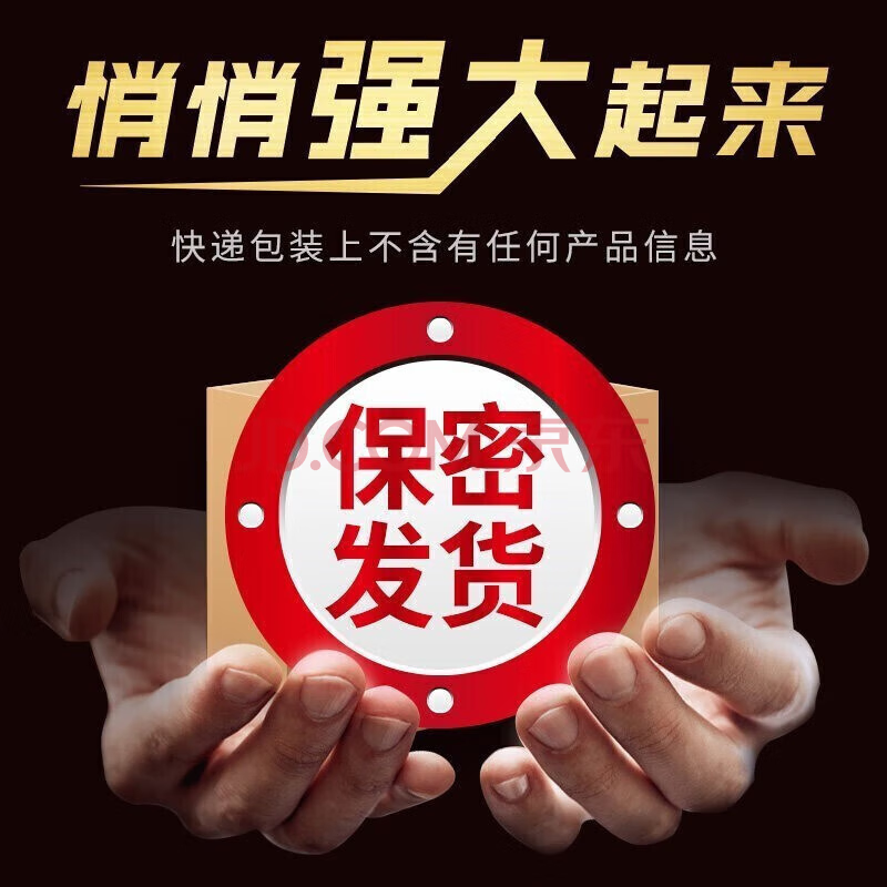 Beijing Tongrentang kidney-strengthening and yang-preserving tea nourishes and nourishes the liver, protects the liver, replenishes qi and blood tea, ginseng, wolfberry, yellow essence, eucommia and male flower eight-treasure tea, premature ejaculation, nourishes the kidney and strengthens yang, excessive masturbation, light pack, three boxes