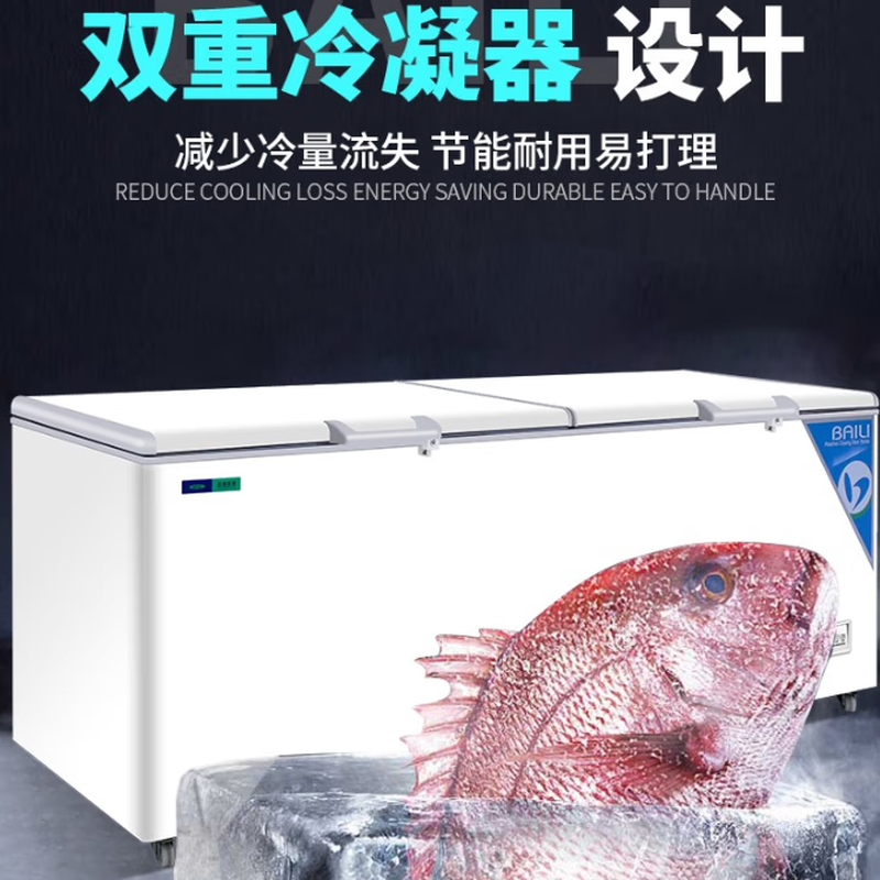 Baili (BAILI) Freezer 500 liters or more large freezer commercial ultra-low temperature freezer - 40 degrees large capacity horizontal freezer seafood cabinet large deep-freezing quick freezing 520 liters low temperature -40 BD-40T520