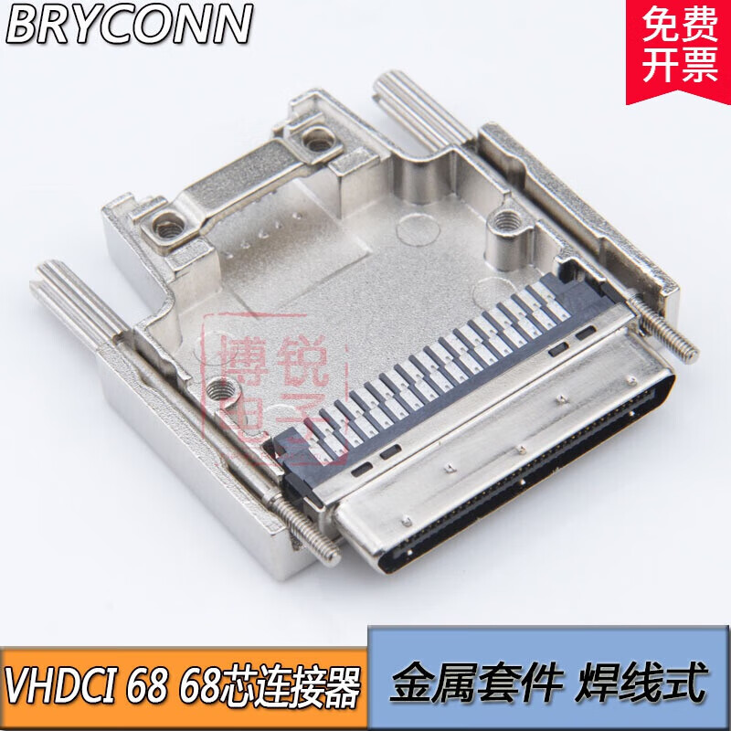 VHDCI 68Pin Iron Shell SCSI 68P V68 Wire Puncture Connector Plug Type Wire Type