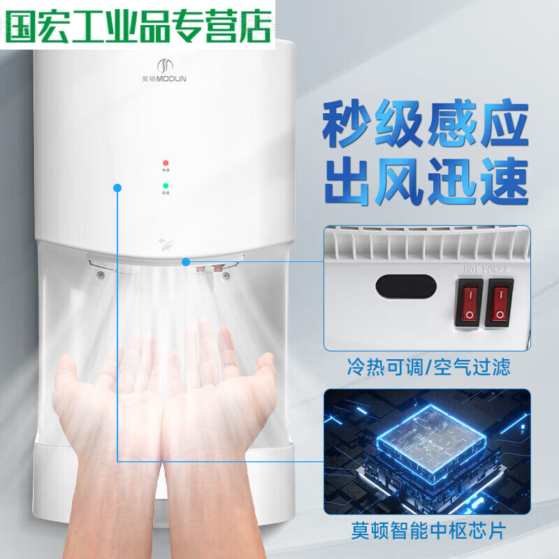 Mobile phone hand dryer fully automatic induction hand dryer mobile phone bathroom hand dryer 2008c KFC