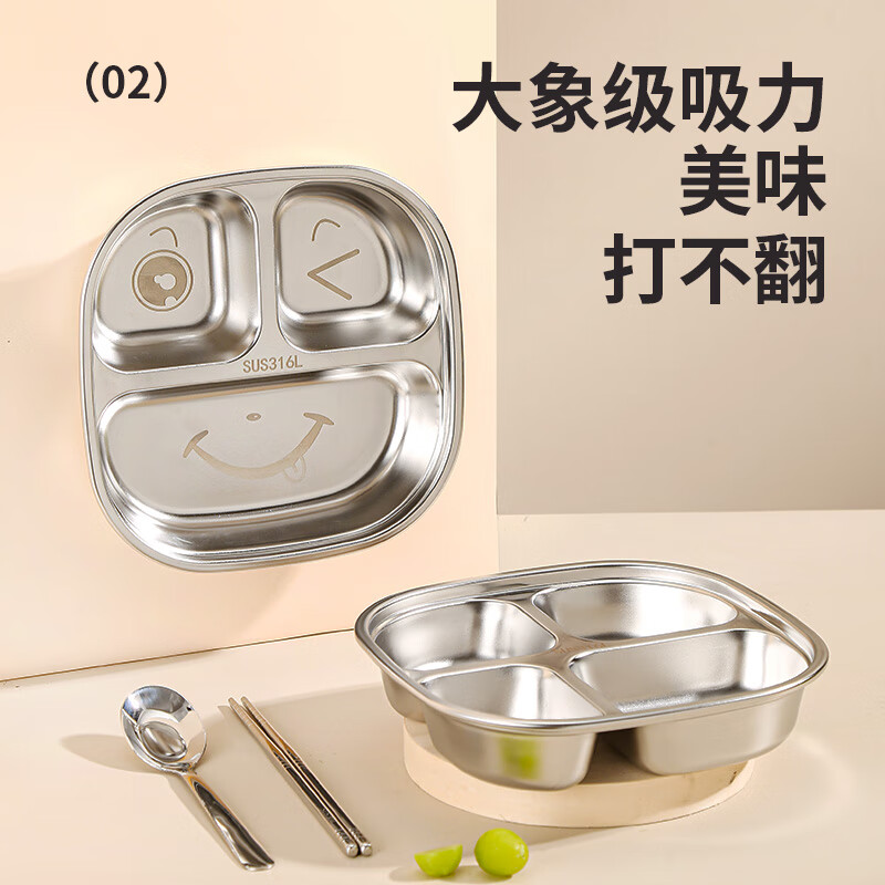 Hanxiao Food Grade 316 Stainless Steel Children's Baby Compartmented Dinner Plate with Suction Cup All-in-One Baby Food Plate for Learning to Eat 316 Steel Rounded Corners Three Compartments