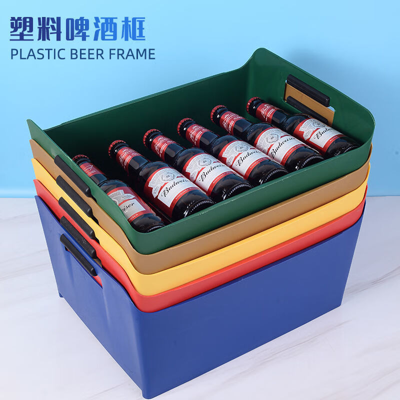 Enshousu beer basket rectangular thickened portable wine frame bar special beer basket beer barrel frame random mini beer frame can hold 4 glass bottles extra thick square beer frame 580g/37*28