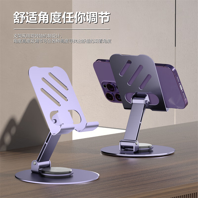 Xuxing Mobile Phone Stand Desktop Lazy Mobile Phone Stand Rotating Folding Full Metal Stand Live Broadcast Stand Chasing Drama Online Class Postgraduate Entrance Examination Bedside Stand Suitable for Apple Huawei Honor Full Metal Mobile Phone Stand Desktop Rotating Folding