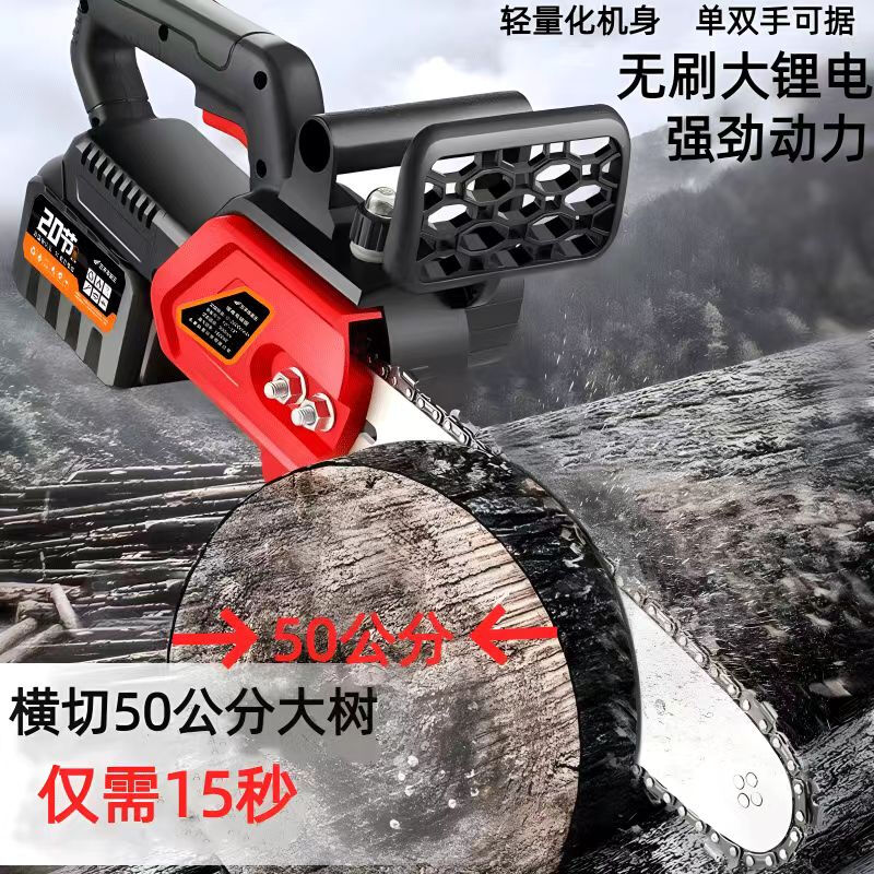 Wuyang Honda King imported lithium electric chain saw rechargeable high-power electric chain saw small multi-functional household outdoor tree saw imported from Japan 16-inch 2 electric + 2 chain 30 batteries