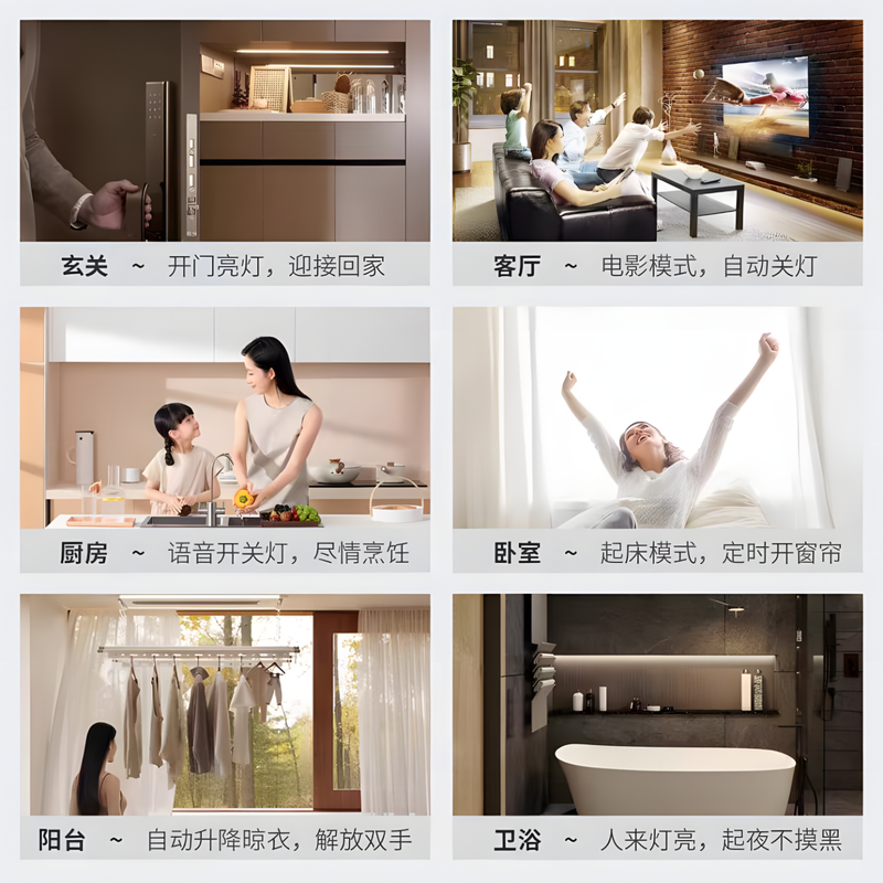 Lumi Apple Smart Home Set Light Switch Curtain Door Lock Whole House Smart Solution Customization Villa Deluxe Edition