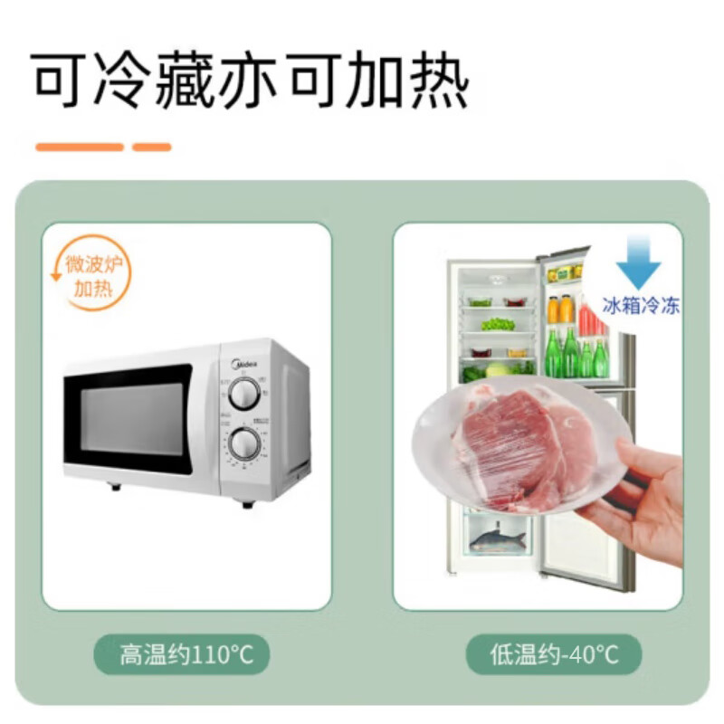 Huibali disposable cling film 45cm*300M home supermarket hotel kitchen canteen PE material commercial cling film