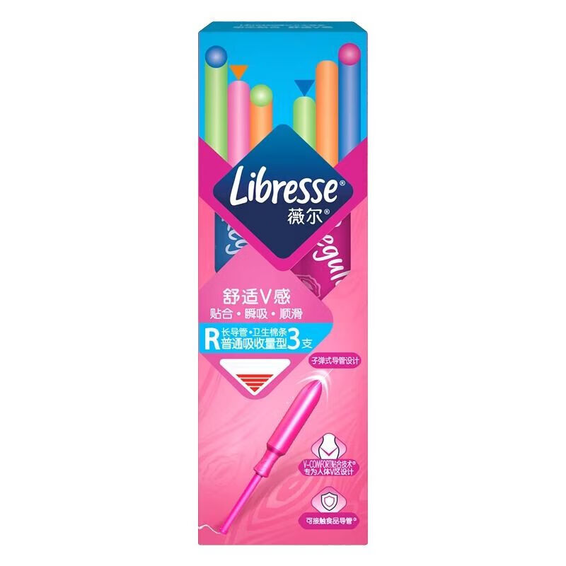 Weier tampons for swimming, long duct type built-in sanitary napkins, student menstrual napkins, normal flow 6 pieces