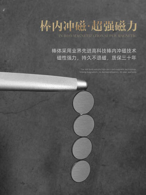 Longzhiyi butcher sells pigs, beef and mutton special sharpening stick, ultra-fine grained sharpening stick, high carbon steel, commercial butchering professional sharpening stick, high carbon steel - strong magnet