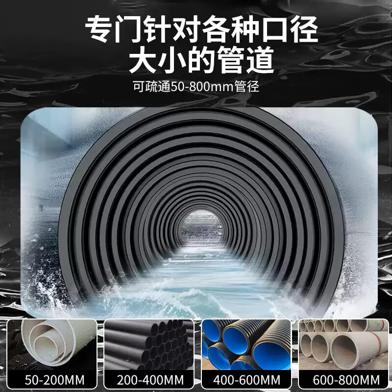 Royalstar high-pressure pipe dredging machine 220V sewer pipe high-pressure cleaning machine high-power municipal property water rat pipe dredging machine electric 5.5KW 200kg 35L water flow