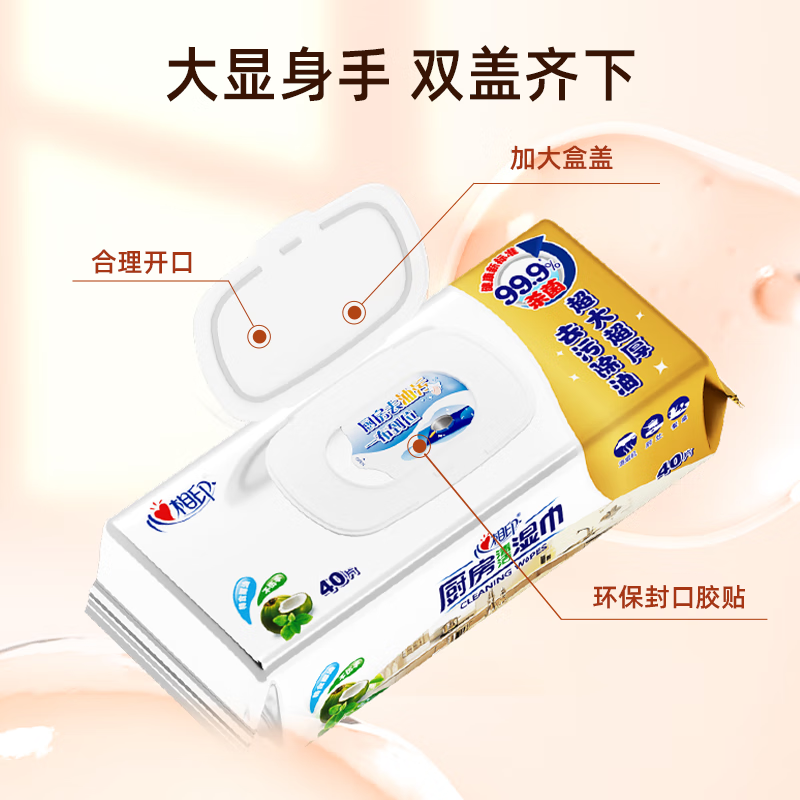 Xinxiangyin kitchen wipes kitchen paper cleaning oil stain removable wet wipes disposable lazy rag 1 layer 40 pieces * 3 pack