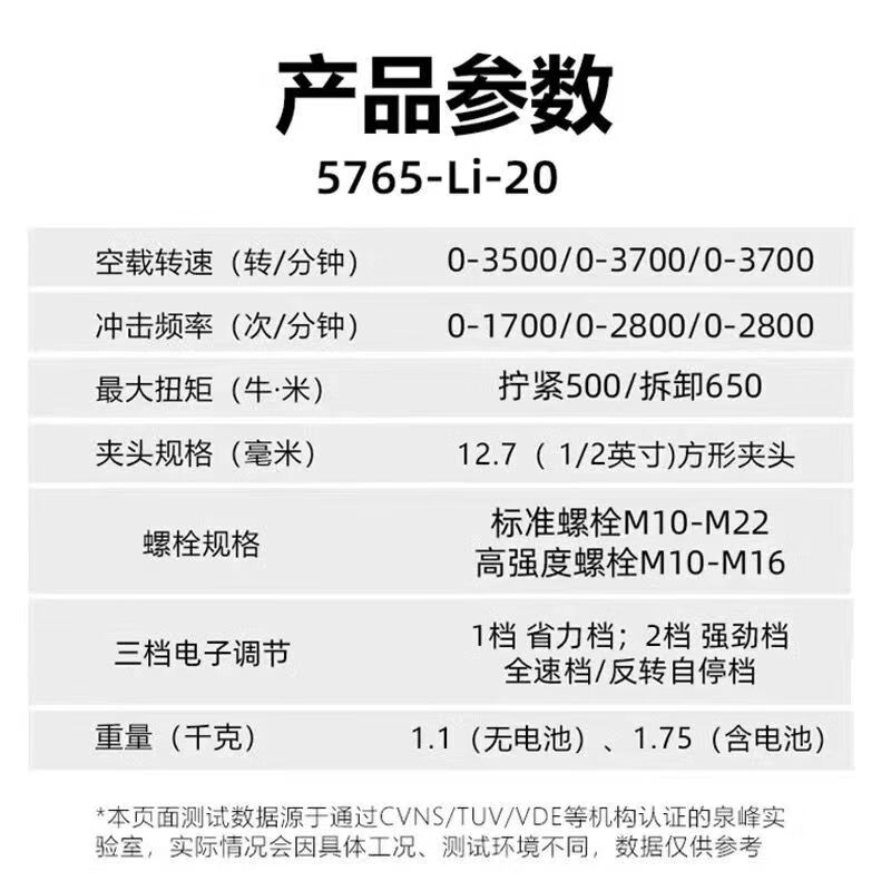 Dayou 5765 Dayou electric wrench 500 N high torque impact wrench rechargeable brushless powerful auto repair lithium electric wind cannon. If you need accessories, please contact customer service *If you take a photo, it will be sent bare by default.