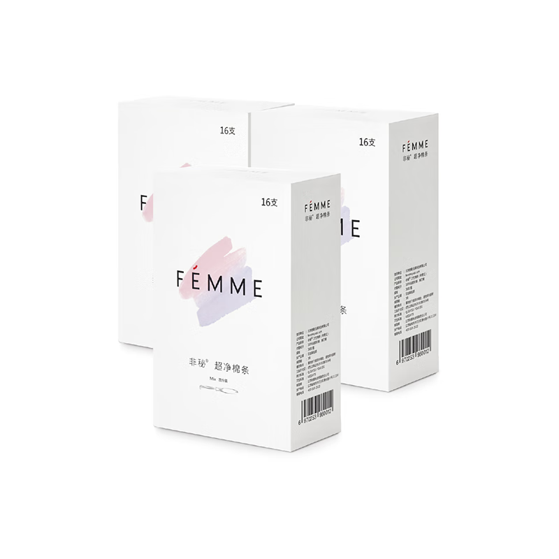 Non-secret tampons, catheter type, built-in sanitary napkin, plug-in tampon size flow combination, day and night use, 16 pieces, mixed amount 3 boxes