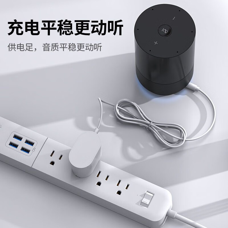 Yuan Zang suitable for Tmall Elf smart speaker charger X1/C1/CCL/IN Sugar Cube R2 Cookie M1 power adapter straight 4.0mm one
