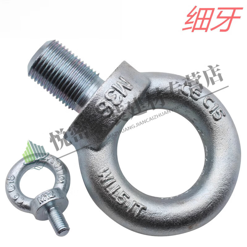 Yingtang grade 29 fine tooth mold lifting ring screw bolt M1615M2015M363M423M483 M30*1 point 5 distance 12 point 9 grade load 12 tons