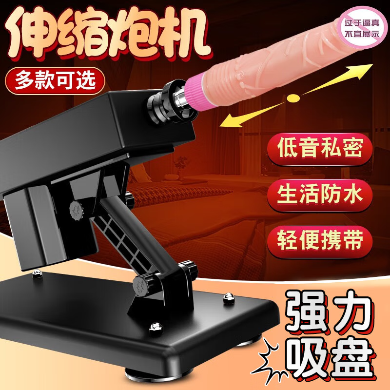Jiuai Gun Machine Simulation Dild Female Masturbator Fully Automatic Telescopic Pile Driver Insertion Penis Adult Sex Toy Basic Style Gun Machine + 1 Penis