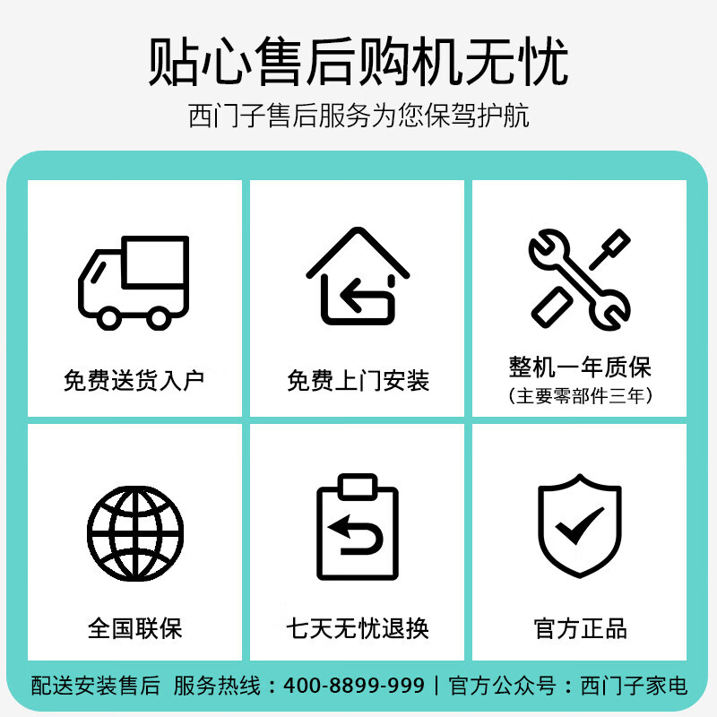 SIEMENS 502L side-by-side refrigerator, variable frequency, air-cooled, frost-free, large capacity, long-lasting freshness, ultra-thin embedded, white KA50NE20TI