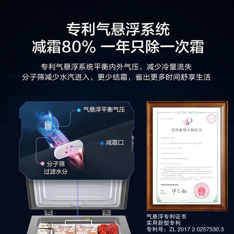 Haier Freezer Home Low Temperature Mini Freezer Freezer Refrigerator Freezer Switch Deep Freeze Quick Freeze Subzero Small Freezer Xiao Fuhao 100HER-Top Version -40 Ultra Low Temperature 100L