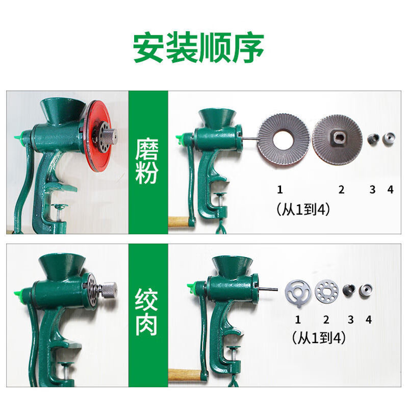 Powder mill, hand-cranked cast iron grinder, chili powder grinder, pulverizer, manual grinder, small grinder (grinding machine)