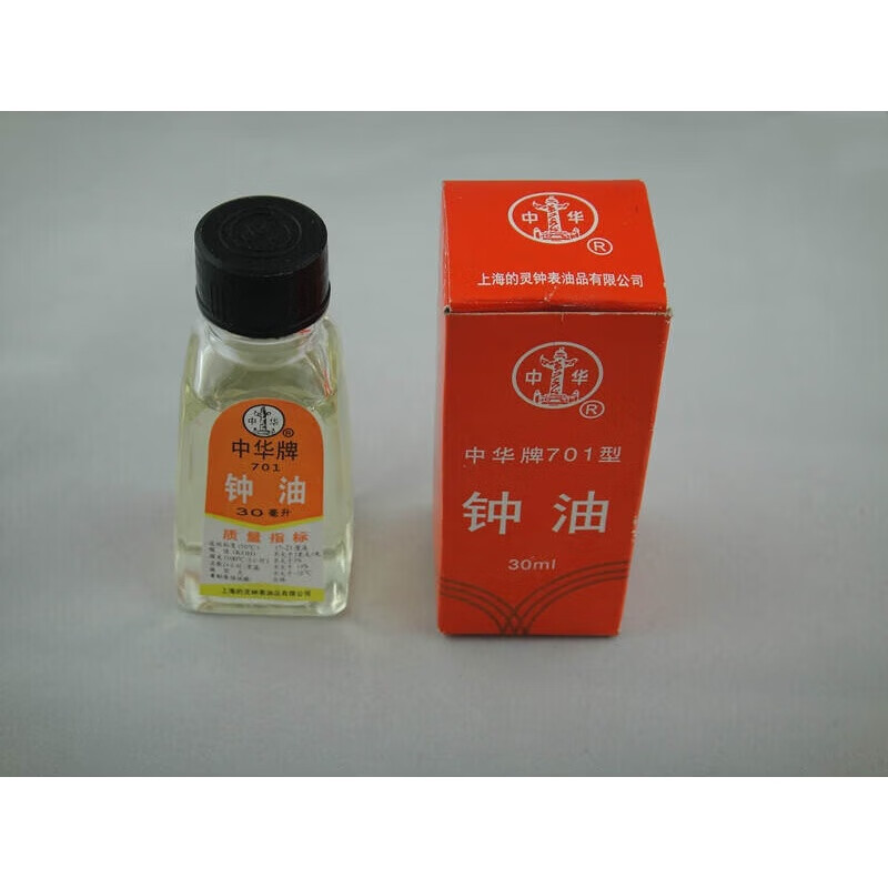 High-efficiency quick-drying No. 180 watch oil and watch fluid. Special cleaning agent for mechanical watch and clock movement repair. 5000ml watch oil.