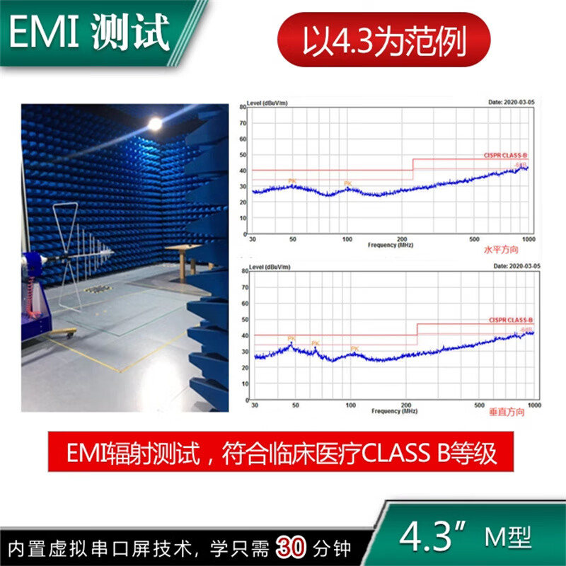 Kaiyuanda 800*480 8P interface HD IPS 232 color M series medical grade serial screen capacitive touch