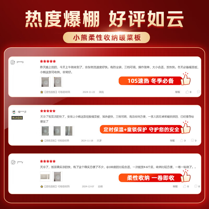 Bear Folding Warming Chopping Board Food Insulation Plate Hot Chopping Board Silicone Heating Plate Table Mat Chopping Board Multi-Function Heating Pad Flexible Panel Thawing Warm Milk BWB-N04Q1