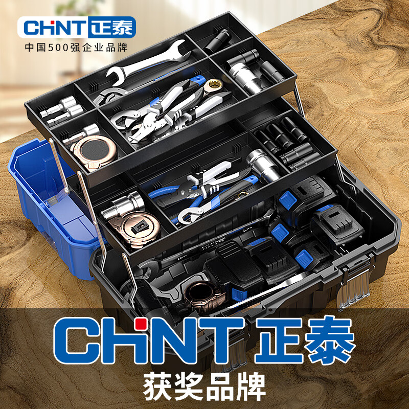 Otis three-layer folding tool box household multi-functional storage box electrician box car suitcase tool repair box extra large three-layer folding tool box two-piece set