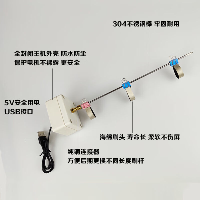 Mobile phone automatic screen slider, smart browsing screen, page turning and screen reading, Douyin Kuaishou automatic screen sliding tool, online earning, fixed speed model 1 head (excluding tailstock)