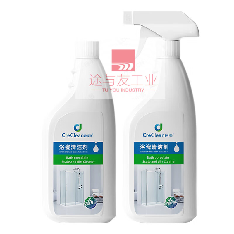 Bathroom shower room tile cleaner bathroom glass water stain and scale cleaner powerful decontamination and descaling package 2 500ml