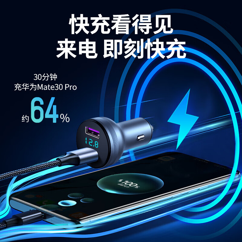 Newmine car charger cigarette lighter one to two dual USB metal car charging voltage display detection fast charge SX001-008