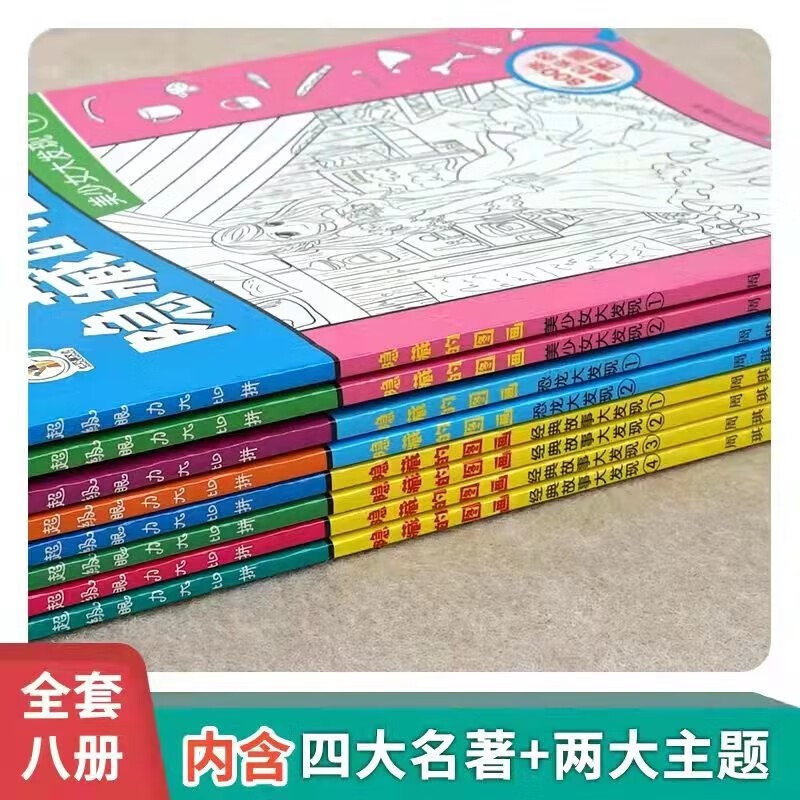 Hidden picture book of finding things, beautiful girl's discovery, complete set of 2 genuine books, picture hide and seek kindergarten reading picture book, primary school students, difficult children 3-6-10 years old and above, finding differences, concentration training, beautiful girl's thickened large book, brain development, patience, primary school students' memory training, extreme visual challenge book