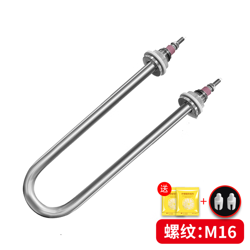 Pipeshuo single U-shaped heating tube 220v electric heating tube 380v insulation table fermentation box heating rod stainless steel
