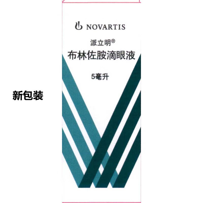 Original imported Palimin Brinzolamide Eye Drops 5ml 50mg/box