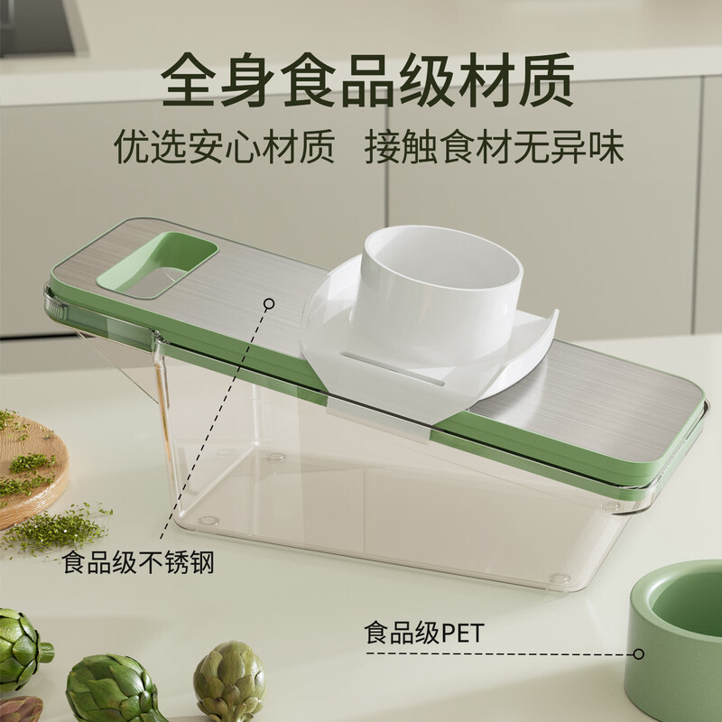 Shuwushuo multifunctional potato grater, vegetable cutting tool, shredding tool, grater, free six blades + hand guard