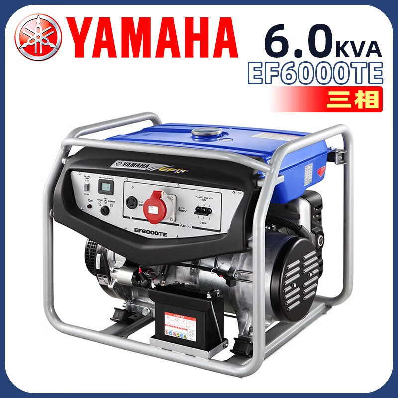 Yamaha (YAMAHA) YAMAHA2/3/5/8 kilowatt 10KW power generation 220V single-phase three-phase 380 650 watt hand start single-phase 220V