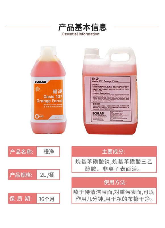 Chengjing multifunctional surface cleaning and degreasing agent for hotel dining rooms, descaling and degreasing floor equipment for degreasing. Chengjing