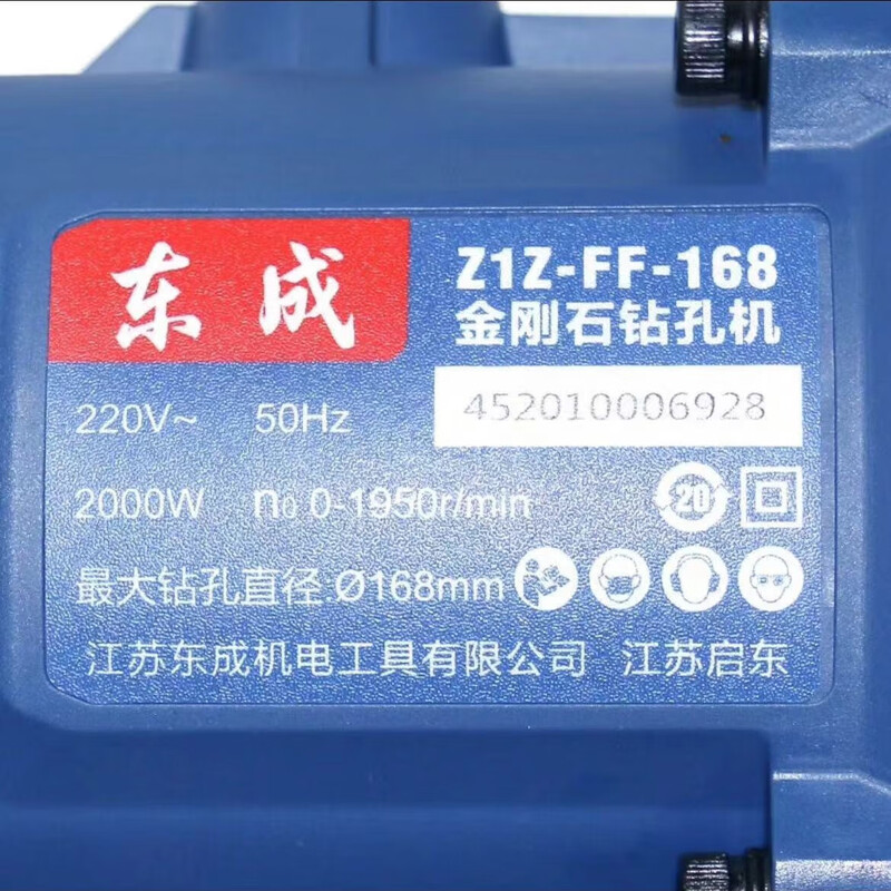 Dongcheng rhinestone mixer high power handheld diamond drilling machine air conditioning range hood rhinestone drilling machine Z1Z-FF-168 2000W standard