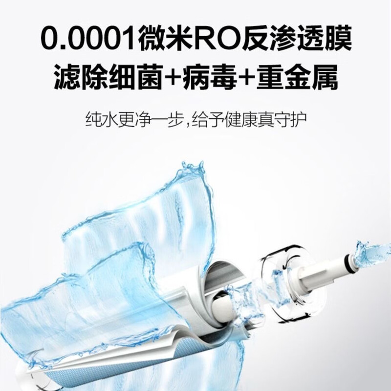 Angel water purifier filter element J2305-ROB8 full set A4/A6/J1205-ROB8C genuine J1105 original J2305-ROB8 full set original old A6/A4