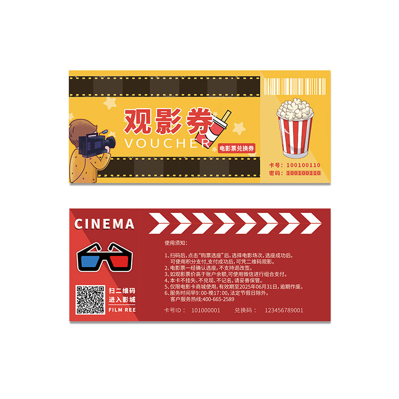 Buy movie tickets online, buy movie theaters nationwide, store value cards for movie theaters, corporate employee union welfare gift cards 45
