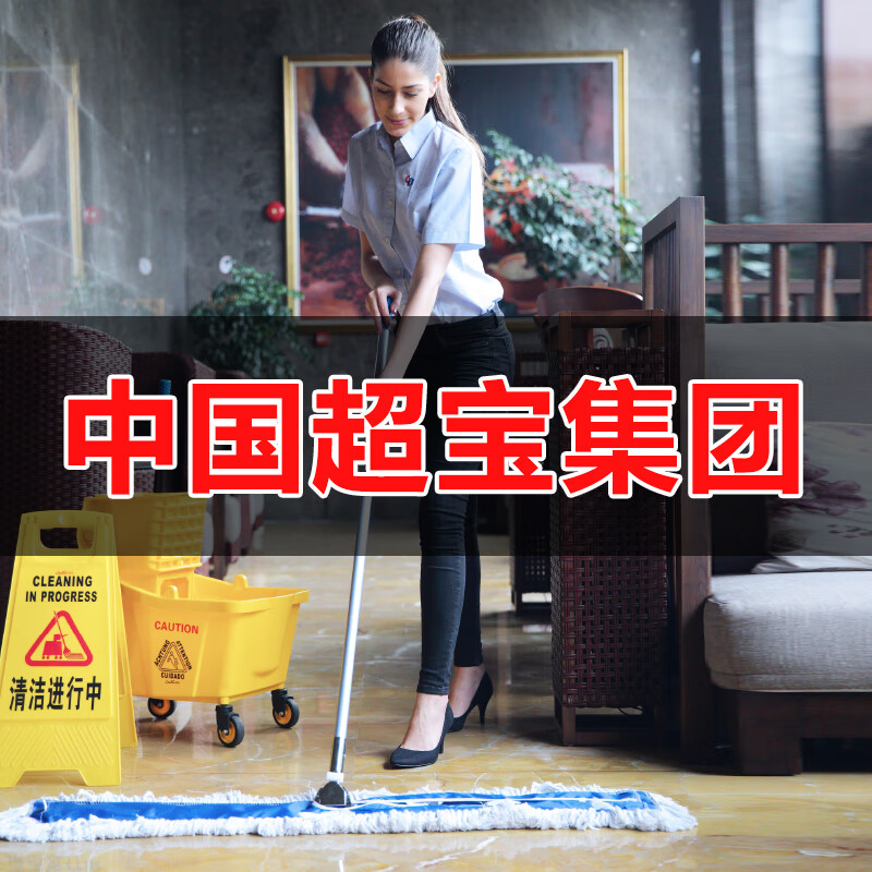 Dust push flat large mop factory hotel 90 extended 110 cotton line mop large floor mop standard dust push rod