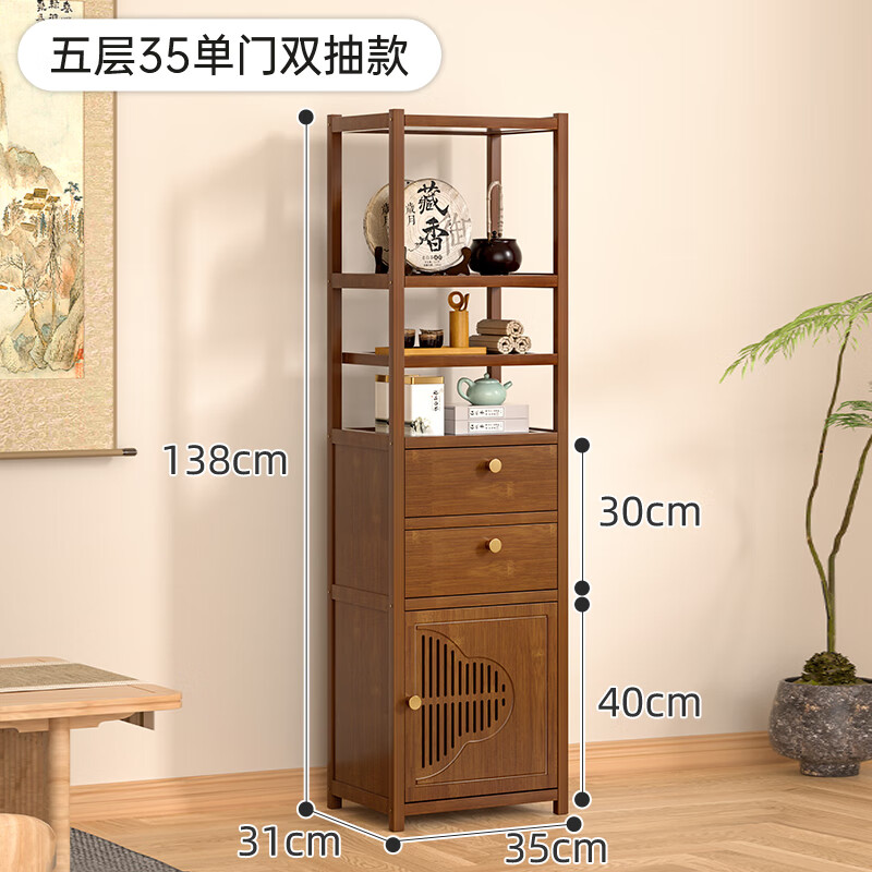 Chunsha Bogu rack solid wood Chinese tea cabinet storage rack tea set tea rack tea table desktop tea display rack small Duobao Pavilion 35 long five-layer single door double drawer multiple storage no specifications