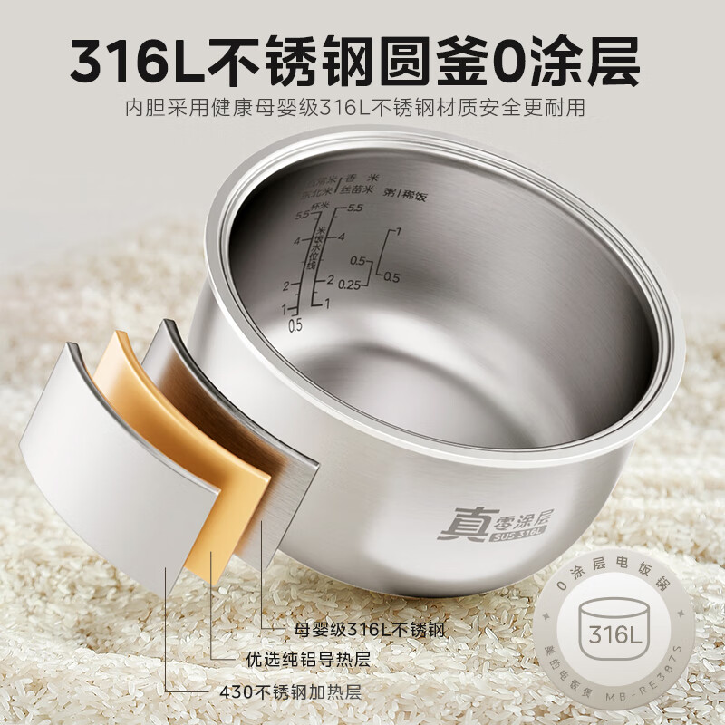 Midea rice cooker 3L household rice cooker 316L stainless steel liner uncoated rice cooker 2-3 people multifunctional 0-coated soup cooker porridge cooker rice cooker MB-RE387S