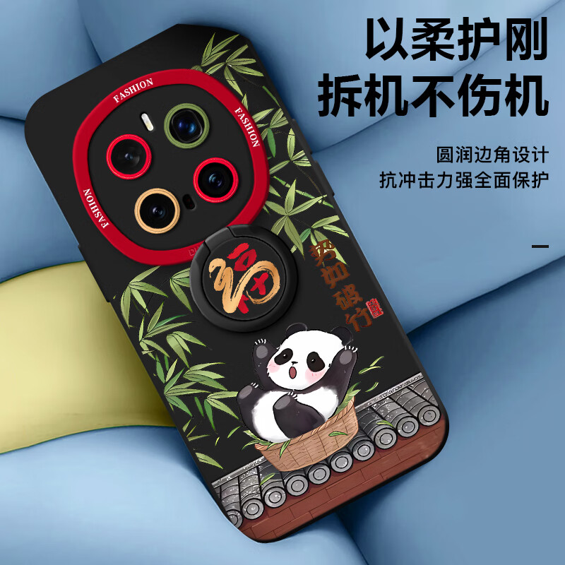 Cartoonist suitable for Honor Magic8/7 mobile phone case 5G lens all-inclusive anti-fall magic7pro new year liquid silicone protective cover Magic8Pro cartoon panda Chinese style Honor Magic8 white eaves auspicious cat with stand