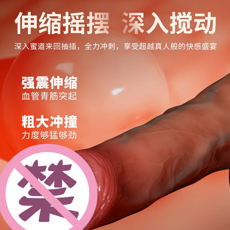 Sixth sense vibrator simulated penis masturbator female wireless remote control vibrating massage stick self-defense heating gun machine adult fun