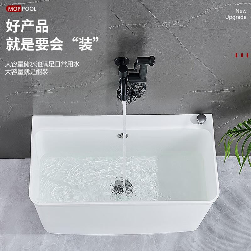 Suitable for mop pool balcony washing mop pool outdoor removable plastic mop pool pool sink mop bucket gray thickened fixed small size (one-click drainage